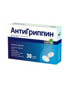 Paracetamol, CHLORPHENAMINE [ascorbic acid] - Antigrippin effervescent tablets for adults, 30 pcs. texas Pharmacy Online - texas.buy-pharm.com