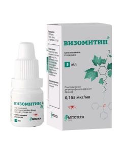 Plastoquinonyldecyltriphenylphosphonium bromide - Visomitin eye drops 5 ml texas Pharmacy Online - texas.buy-pharm.com