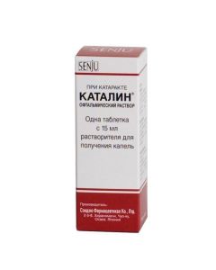 Pyrenoksyn - katalin eye drops, 15 ml texas Pharmacy Online - texas.buy-pharm.com