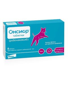 Robenakoksyb - Onsior tablets 6 mg for cats from 2.5 kg to 12 kg Elanco 6 pcs. (BET) texas Pharmacy Online - texas.buy-pharm.com