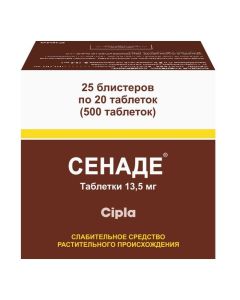 Sennozyd A and B - Senade tablets 13.5 mg 500 pcs. texas Pharmacy Online - texas.buy-pharm.com