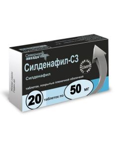 sildenafil - Sildenafil-SZ tablets coated. 50 mg, 20 pcs. texas Pharmacy Online - texas.buy-pharm.com