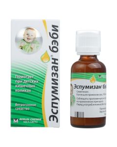 Simethicone - texas Pharmacy Online - texas.buy-pharm.com