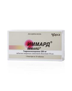 hydroxychloroquine - Immard tablets 200 mg, 30 pcs. texas Pharmacy Online - texas.buy-pharm.com