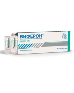 interferon alfa-2b - Viferon rectal suppositories 500 000 IU, 10 pcs. texas Pharmacy Online - texas.buy-pharm.com