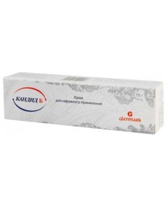 Beclometasone, Clotrimazole - Candide B cream, 15 g texas Pharmacy Online - texas.buy-pharm.com