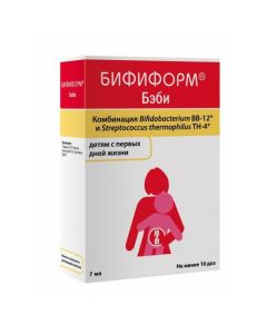 bifidobacteria enymalys BB 12 - Beefiform Baby bottle 7 ml texas Pharmacy Online - texas.buy-pharm.com