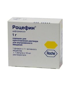 Ceftriaxone - Rocefin for iv injection 1.0 g, bottle 1 pc. texas Pharmacy Online - texas.buy-pharm.com