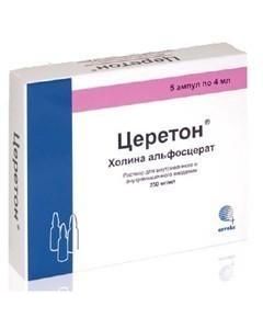 Choline alfostserat - Cereton ampoules 1 g, 4 ml, 5 pcs. texas Pharmacy Online - texas.buy-pharm.com