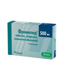 clarithromycin - Fromilid tablets 500 mg, 14 pcs. texas Pharmacy Online - texas.buy-pharm.com