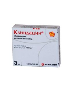 clindamycin - texas Pharmacy Online - texas.buy-pharm.com