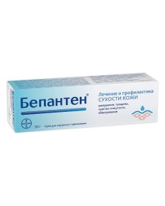 Dexpanthenol - Bepanten cream 5%, 50 g texas Pharmacy Online - texas.buy-pharm.com
