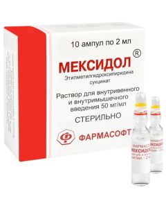 etylmetylhydroksypyrydyna - Mexidol ampoules 5%, 2 ml, 10 pcs. texas Pharmacy Online - texas.buy-pharm.com