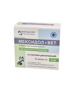 etylmetylhydroksypyrydyna - Mexidol-Vet solution for injection 5% 2 ml ampoules 10 pcs. BET texas Pharmacy Online - texas.buy-pharm.com
