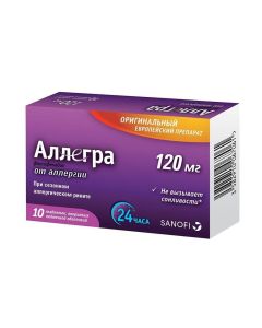 Fexofenadine - Allegra tablets are covered.pl.ob. 120 mg 10 pcs. texas Pharmacy Online - texas.buy-pharm.com