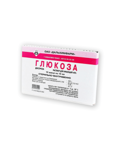 Dextrose - Glucose solution for injection 5% bottle 100 ml (BET) p5f49 p1frew949 -r for iv. enter 400 mg / ml 10 ml ampoules 10 pcs. texas Pharmacy Online - texas.buy-pharm.com