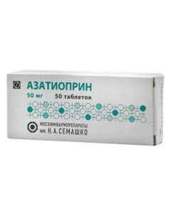 azathioprine - Azathioprine tablets 50 mg, 50 pcs. texas Pharmacy Online - texas.buy-pharm.com