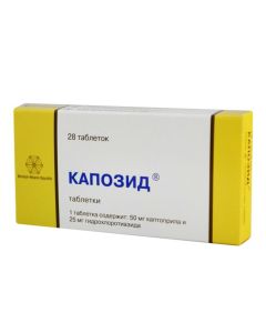 Hydrochlorothiazide, Captopril - Caposide tablets 50 mg + 25 mg 28 pcs. texas Pharmacy Online - texas.buy-pharm.com