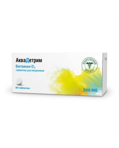 Kolekaltsyferol - Aquadetrim (Vitamin D3) 500 IU soluble tablets 90 pcs. texas Pharmacy Online - texas.buy-pharm.com
