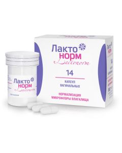 Lactobacilli atsydofyln e - Lactozhinal vaginal capsules, 14 pcs. texas Pharmacy Online - texas.buy-pharm.com