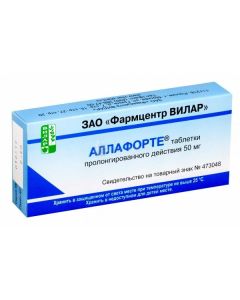 Lappakonytyna hydrobromide - Allaforte sustained-release tablets 50 mg 10 pcs. texas Pharmacy Online - texas.buy-pharm.com