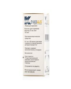 Levocetirizine - Xizal drops for oral administration 5 mg / ml, 10 ml texas Pharmacy Online - texas.buy-pharm.com