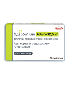 azilsartan medoksomyl, Hlortalydon - Edarbi Clough tablets coated. 40 mg + 12.5 mg 98 pcs. pack texas Pharmacy Online - texas.buy-pharm.com