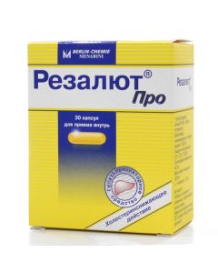Phospholipids - Resalut Pro capsules 300 mg, 30 pcs. texas Pharmacy Online - texas.buy-pharm.com