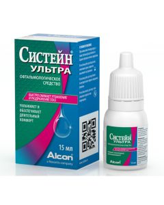 Polyetylenhlykol, propylene glycol, Hydroksypropylhuar - texas Pharmacy Online - texas.buy-pharm.com