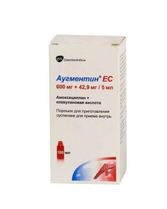 Amoxicillin, clavulanic acid - Augmentin EU suspension 600 + 42, 9 mg / 5 ml bottle 100 (23.13 g) texas Pharmacy Online - texas.buy-pharm.com