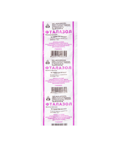 Phthalylsulfathiazole - Phthalazole tablets 500 mg, 10 pcs. texas Pharmacy Online - texas.buy-pharm.com