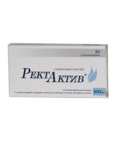 Chestnut Horse Seed Extra. - RectActive rectal suppositories 100 mg, 10 pcs. texas Pharmacy Online - texas.buy-pharm.com