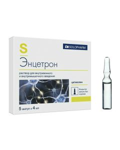 Citi Olin - Etsetron-SOLOpharm solution for iv and iv injected. 125 mg / ml 4 ml 5 pcs. texas Pharmacy Online - texas.buy-pharm.com