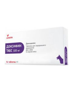 doxycycline - doxifin tabs 100 mg tablets 14 pcs. (BET) texas Pharmacy Online - texas.buy-pharm.com