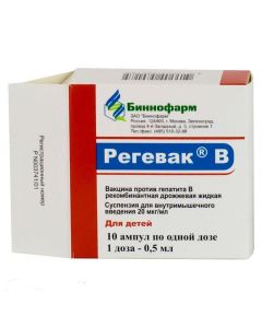 Vaccine for the prevention of viral hepatitis B - Regevak B for children susp. for v / m input. 20 mcg / ml 0.5 ml / 1 dose ampoule texas Pharmacy Online - texas.buy-pharm.com
