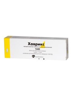 Vaccine for Prevention vyrusnoho hepatitis A - 1 ml vaccine Xrindavirus 1 x1 texas Pharmacy Online - texas.buy-pharm.com
