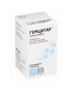gemcitabine - Gemcitar lyophilisate d / prigot. solution for infusion 200 mg vial 1 pc. texas Pharmacy Online - texas.buy-pharm.com