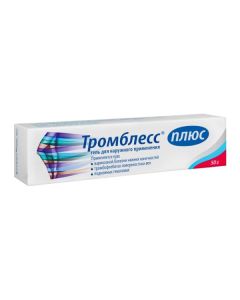 Heparin Sodium, Dexpanthenol, Troxerutin - texas Pharmacy Online - texas.buy-pharm.com