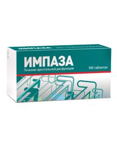 Homeopatycheskyy composition - Impaza lozenges, 20 pcs. texas Pharmacy Online - texas.buy-pharm.com