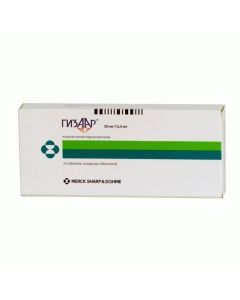 Hydrochlorothiazide, Losartan - Gizaar tablets 12.5 + 50 mg, 14 pcs. texas Pharmacy Online - texas.buy-pharm.com
