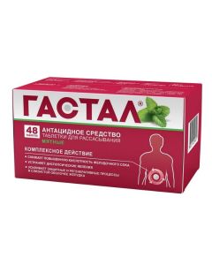 Hydrotaltsyt, magnesium hydroxide - Gastal tablets for resorption of mint 48 pcs. texas Pharmacy Online - texas.buy-pharm.com