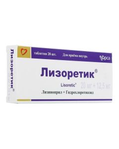 lisinopril, Hydrohlorotyazyd - Lysoretic tablets 20 mg + 12.5 mg, 28 pcs. texas Pharmacy Online - texas.buy-pharm.com