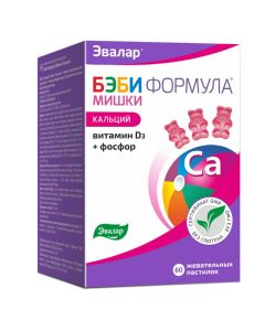 Multivitamins, Minerals - Baby Formula Teddy Bears Calcium Chewable Pastilles 60 pcs. texas Pharmacy Online - texas.buy-pharm.com