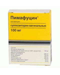 Natamycin - Pimafucin vaginal suppositories 100 mg, 6 pcs. texas Pharmacy Online - texas.buy-pharm.com