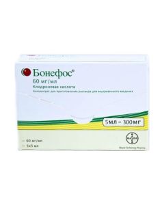 Klodronovaya acid - Bonefos concentrate d / pr-r for intravenous injection of 60 mg / ml 5 ml ampoules 5 pcs. texas Pharmacy Online - texas.buy-pharm.com