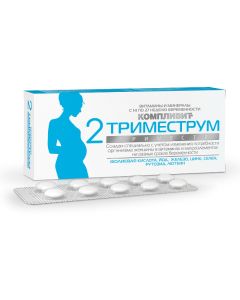 Polyvytamyn , Myneral - Complivit Trimestrum 2 tablets, 30 pcs. texas Pharmacy Online - texas.buy-pharm.com