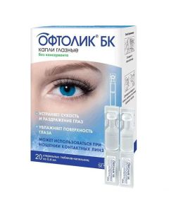 Povidone, Polyvynylov y alcohol - Oftolik BK eye drops 0.4 ml, 20 pcs. texas Pharmacy Online - texas.buy-pharm.com