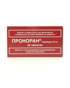 Pyrybedyl - Pronoran tablets retard 50 mg, 30 pcs. texas Pharmacy Online - texas.buy-pharm.com