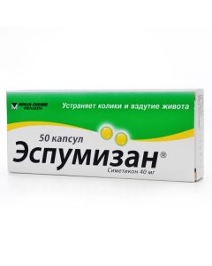 Simethicone - Espumisan capsules 40 mg, 50 pcs. texas Pharmacy Online - texas.buy-pharm.com