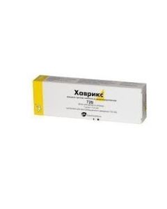 The vaccine for the prevention of viral hepatitis A - Havriks 720 syringes, 1 dose, 0.5 ml texas Pharmacy Online - texas.buy-pharm.com